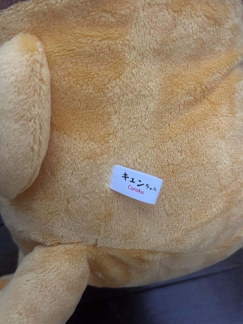Amazon.co.jp: キュンちゃん 北海道 ぬいぐるみ リュック : おもちゃ
